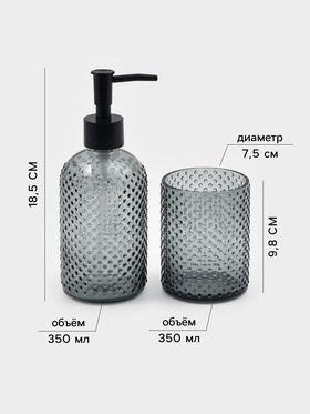 Набор для ванной «Капель», 3 предмета, дозатор для мыла, стакан, мыльница