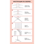 УЦЕНКА Стойка для шаров, сборно-разборная, пластик, 1,67 м, Белый, 1 шт. - Фото 2