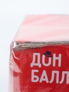 УЦЕНКА Стойка для шаров, сборно-разборная, пластик, 1,67 м, Белый, 1 шт. - Фото 8