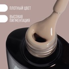 УЦЕНКА Гель-лак для ногтей 3-х фазный LED/UV 8 мл DELICATE NUDE (11) - Фото 2