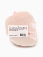 Новогоднее мыло ручной работы глицериновое «Символ года» розовое золото, 50 г - Фото 3