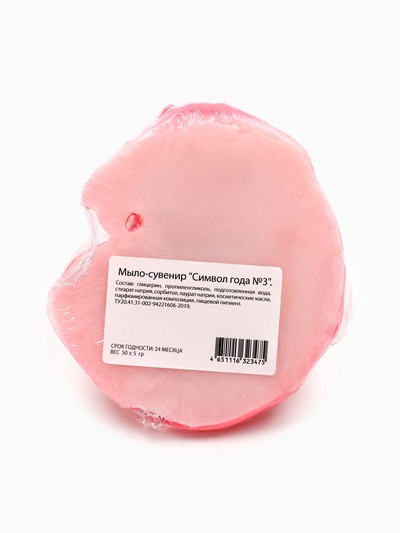 Новогоднее мыло ручной работы глицериновое «Символ года» розовая лошадь, 50 г