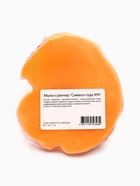 Новогоднее мыло ручной работы глицериновое «Символ года» огненная лошадь, 50 г - Фото 3