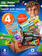 Набор для опытов «Новогодний бокс», 4 набора для опытов, 1 сюрприз - фото 119551603