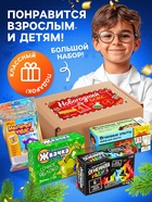 Набор для опытов «Новогодний бокс», 4 набора для опытов, 1 сюрприз - Фото 3