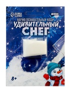 Набор для опытов «Новогодний бокс», 4 набора для опытов, 1 сюрприз - фото 119551610