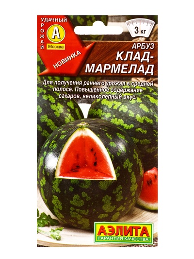 Семена Арбуз «Клад-мармелад», 1 г, «Аэлита»