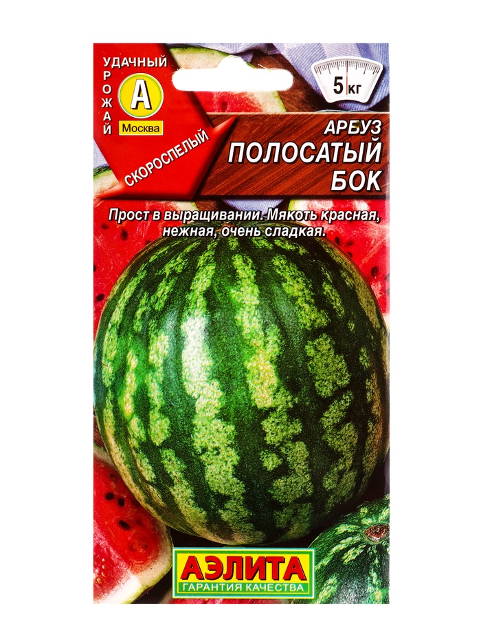 Семена Арбуз «Полосатый бок», 1 г, «Аэлита» - Фото 1