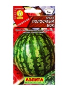 Семена Арбуз «Полосатый бок», 1 г, «Аэлита» - Фото 5