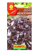 Семена Базилик овощной Абхазский, Ц/П,0,2 г (комплект 3 шт) - фото 61613520
