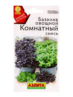 Семена Базилик овощной Комнатный, смесь Зимний огород, Ц/П,0,2 г