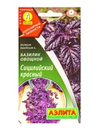 Семена Базилик овощной Сицилийский красный Популярные пряности, Ц/П,0,1 г 10944892