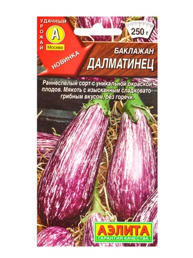 Семена Баклажан Далматинец, Ц/П,0,1 г (комплект 3 шт)