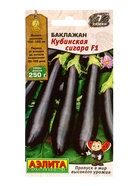 Семена Баклажан «Кубинская сигара», F1, 7 шт., «Аэлита» - Фото 5