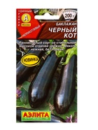Семена Баклажан «Чёрный кот», 0.1 г, «Аэлита»  (артикул 10944902)  большой выбор товаров оптом и в розницу по низким ценам с доставкой