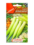 Семена Бамия Белый бархат Семторг, Ц/П СТ,8 шт. (комплект 2 шт) - фото 61613540