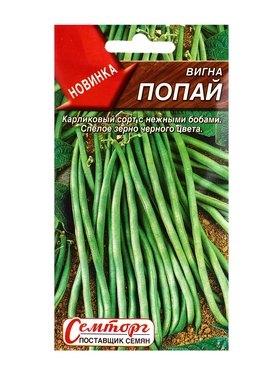 Семена Вигна Попай Семторг, Ц/П СТ,3 г (комплект 2 шт)