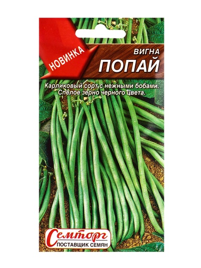 Семена Вигна Попай Семторг, Ц/П СТ,3 г