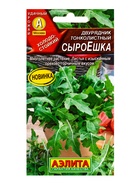 Семена Двурядник тонколистный СыроЕшка, Ц/П,0,1 г - Фото 1