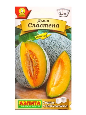 Семена Дыня Сластена Сладкоежка, Ц/П,1 г (комплект 2 шт)