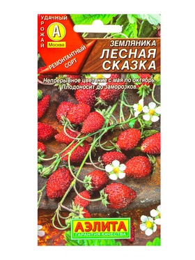 Семена Земляника Лесная сказка, Ц/П,0,04 г (комплект 3 шт)