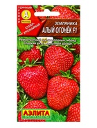 Семена Земляника «Алый огонек», F1, «Агрофирма АЭЛИТА», ремонтантная, крупноплодная, 10 шт. 10944931