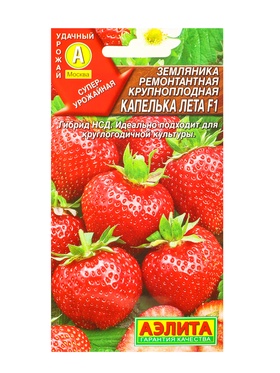 Семена Земляника «Капелька лета», F1, «Агрофирма АЭЛИТА», ремонтантная, крупноплодная, 10 шт.
