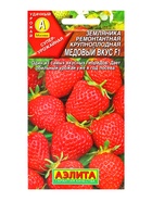 Семена Земляника «Медовый вкус», ремонтантная, крупноплая, F1, «Агрофирма АЭЛИТА», 7 шт. 10944934