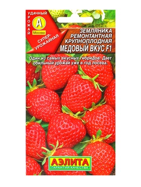 Семена Земляника «Медовый вкус» , ремонтантная, крупноплая, F1, «Агрофирма АЭЛИТА», 7 шт.