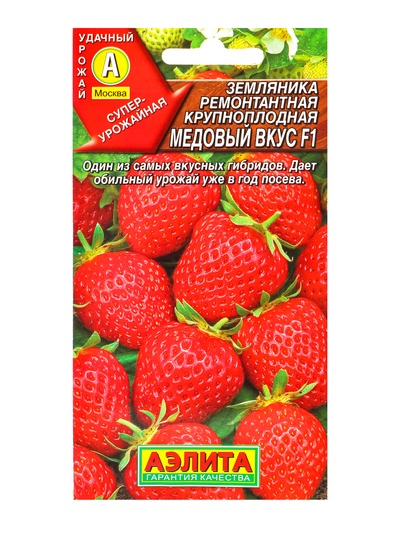 Семена Земляника «Медовый вкус», ремонтантная, крупноплодная, F1, «АЭЛИТА», 7 шт.