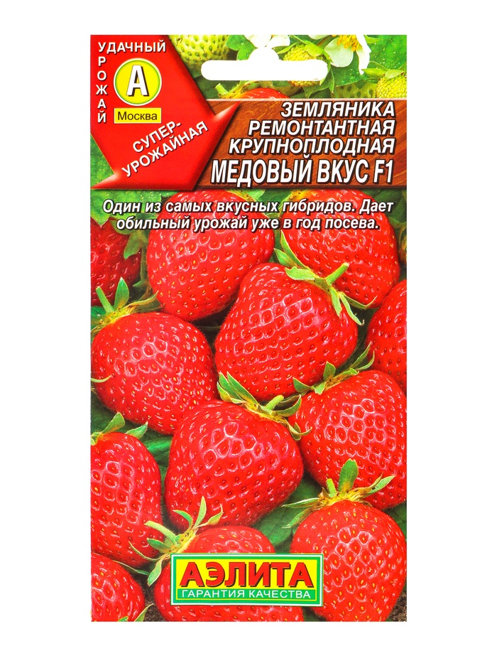 Семена Земляника «Медовый вкус», ремонтантная, крупноплодная, F1, «АЭЛИТА», 7 шт. - Фото 1