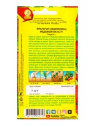 Семена Земляника ремонтантная крупноплая Медовый вкус F1, Ц/П,7 шт. - фото 61613583