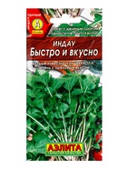Семена Индау (руккола) Быстро и вкусно, Ц/П,0,3 г (комплект 3 шт) - фото 61613584