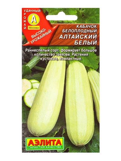 Семена Кабачок белоплодный «Алтайский белый», 1 г, «Агрофирма АЭЛИТА»