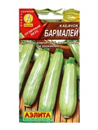 Семена Кабачок цуккини Бармалей, Ц/П,1 г (комплект 3 шт) - фото 61613598
