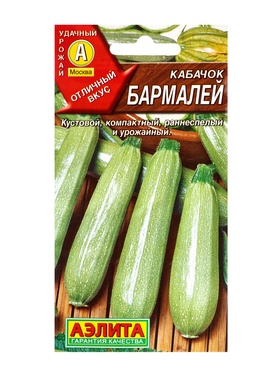 Семена Кабачок цуккини «Бармалей», 1 г, «Агрофирма АЭЛИТА» (комплект 2 шт)