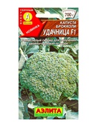 Семена Капуста брокколи Удачница F1, Ц/П,0,1 г (комплект 2 шт) - фото 61613630