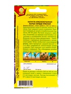 Семена Капуста к/к Бычье сердце красное, Ц/П,0,3 г (комплект 2 шт) - фото 61613633