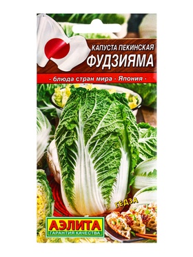Семена Капуста пекинская Фудзияма Ср Блюда стран мира, Ц/П,0,3 г (комплект 3 шт)