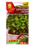 Семена Микрозелень Бархатный сезон, Ц/П,2 г (комплект 2 шт) - фото 61613649