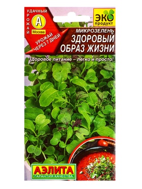 Семена Микрозелень «Здоровый образ жизни», 1 г, «Агрофирма АЭЛИТА»