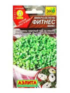 Семена Микрозелень «Фитнес микс», 5 г, «Агрофирма АЭЛИТА» 10945009