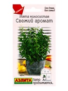 Семена Мята колосистая «Свежий аромат», «Лето продолжается - Агрофирма АЭЛИТА», 0.05 г 10945022