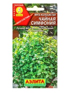 Семена Мята колосистая «Чайная симфония», 0.05 г, «Агрофирма АЭЛИТА» - фото 61613663