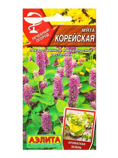 Семена Мята «Корейская», «Лечебный огород - Агрофирма АЭЛИТА», 0.05 г