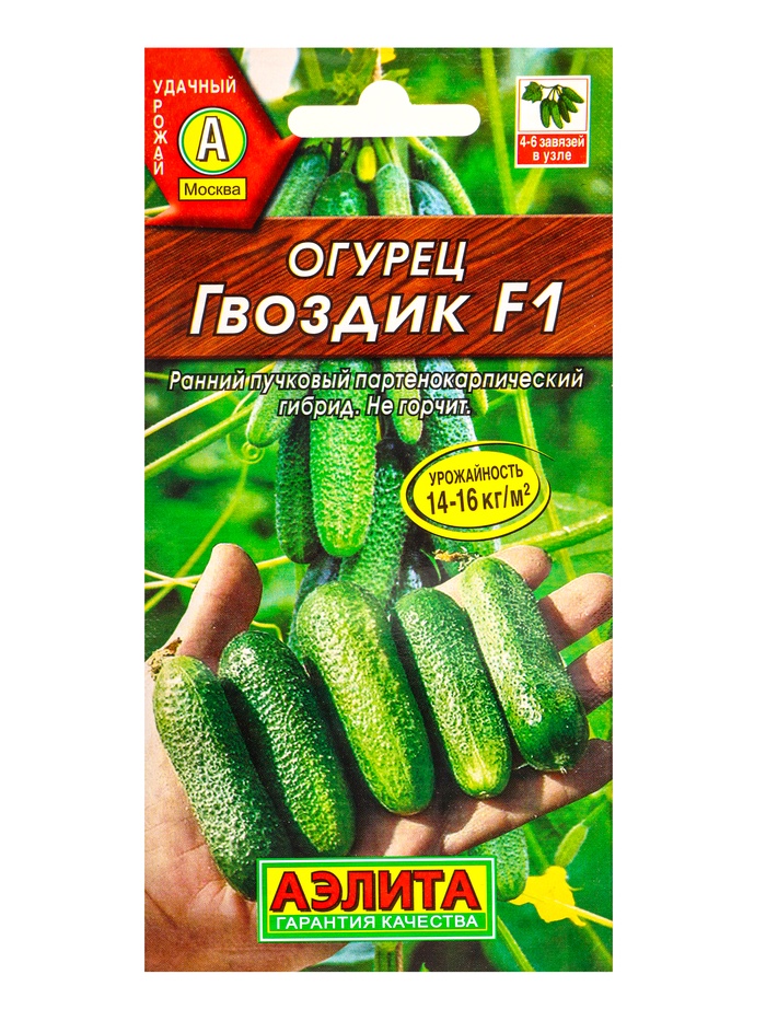 Семена Огурец «Гвоздик», F1, партенокарпический, 10 шт., «АЭЛИТА» - Фото 1