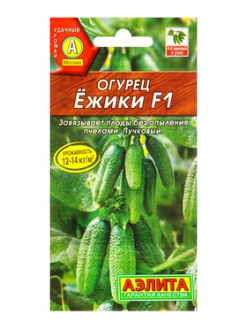 Семена Огурец «Ежики», F1, партенокарпический, 10 шт., «Агрофирма АЭЛИТА»