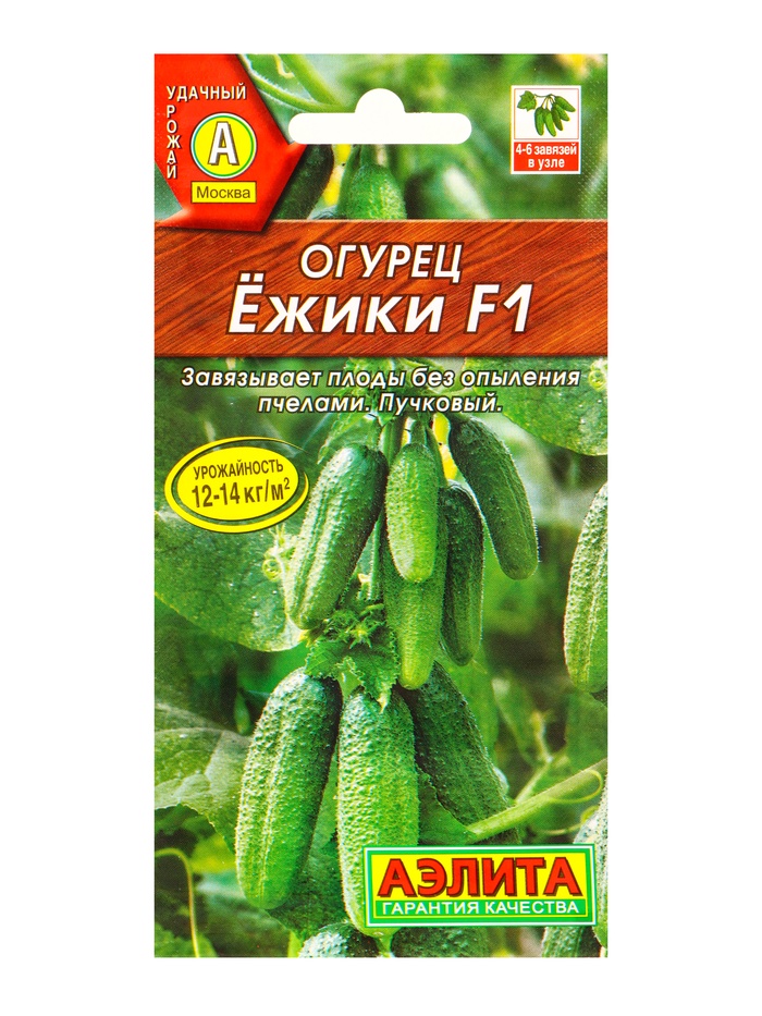 Семена Огурец «Ежики», F1, партенокарпический, 10 шт., «Агрофирма АЭЛИТА»