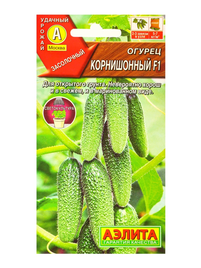 Семена Огурец «Корнишонный», F1, пчелоопыляемый, 10 шт., «Агрофирма АЭЛИТА»