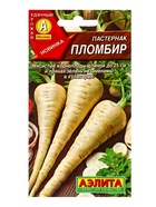 Семена Пастернак Пломбир, Ц/П,1 г - фото 61951691